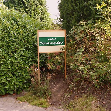 Hotel Noordoostpolder Bant Εξωτερικό φωτογραφία
